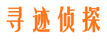 永胜市侦探公司